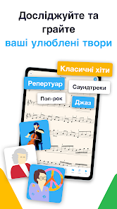 Знімок екрана