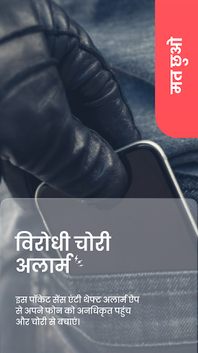 ऐप पूर्वावलोकन