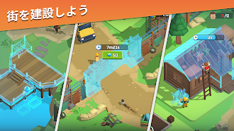 Game screenshot サバイバーの都市 hack