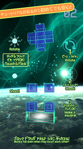 CUBE9 ATTACK Screen 2