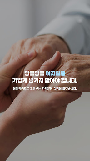 DZCure, 디지큐어 Screen 2