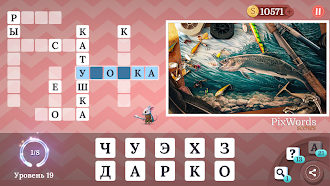 Game screenshot PixWords® Scenes apk download