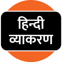 Hindi Grammar App