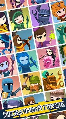 Game screenshot Tap Titans apk download