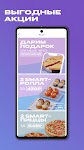 screenshot of DOSTAЕВСКИЙ — Доставка еды