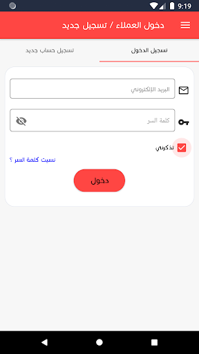 واجب
