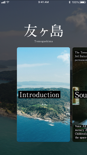 Wakayama City Tourism Screen 2