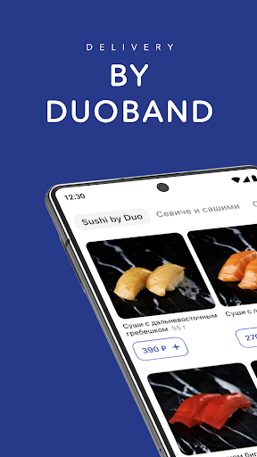 Duo Delivery Screenshot 1 - AppWisp.com