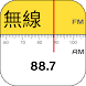 Radio FM AM Live Radio Station - Androidアプリ