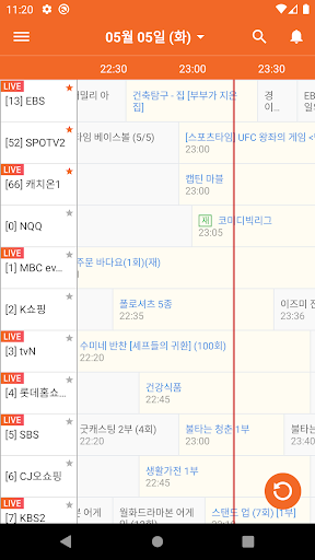 TV의 달인 - 실시간tv, 편성표, 채널정보 Screenshot 1 - AppWisp.com