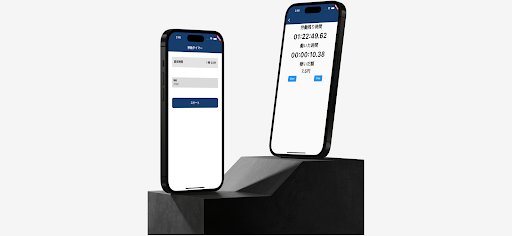 秒給タイマー Screen 2