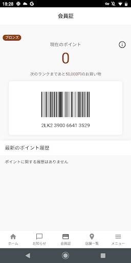 サロンドロワイヤル Screen 2