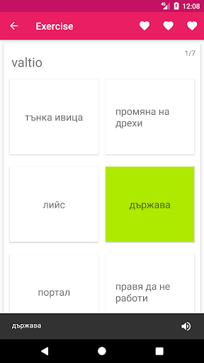 Bulgarian Finnish Dictionary Screen 3