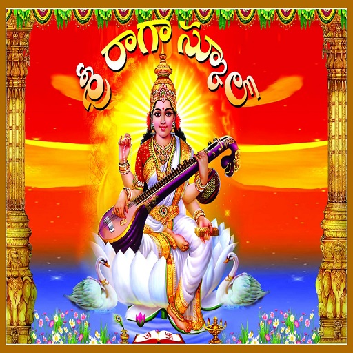 Sri Raga School logo
