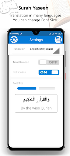 Surah Yaseen Audio & Reading Screen 3