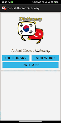 Turkish Korean Dictionary Screen 2