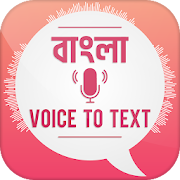 Top 32 Productivity Apps Like Bangla Voice To Text -Bangla Voice typing Keyboard - Best Alternatives