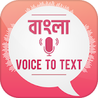 Bangla Voice To Text -Bangla Voice typing Keyboard