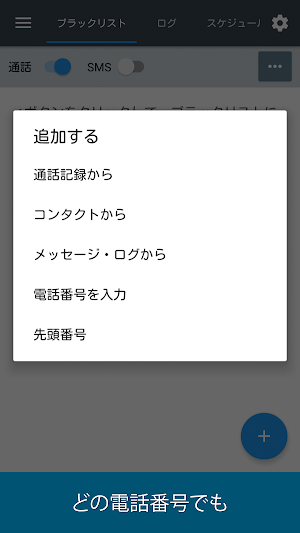 画像クリックでメニュー表示／非表示