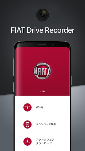 Android application FIAT Drive Recorder screenshort