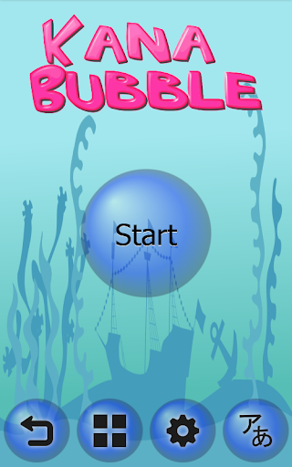 Android application Kana Bubble screenshort