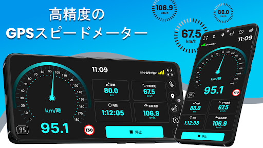 アプリのプレビュー
