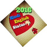 Hindi English Status-2016 icon
