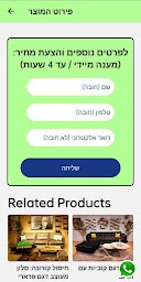 אלוף המזרונים