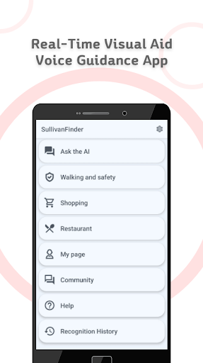 Android application Sullivan Finder screenshort