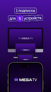 Mega | TV