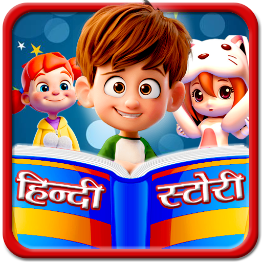 Hindi Kids Story - Apps on Google Play