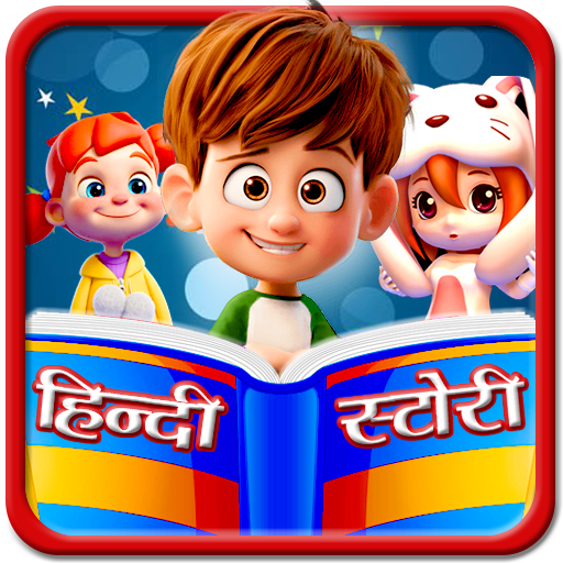 Hindi Kids Story  Icon