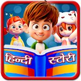 Hindi Kids Story icon