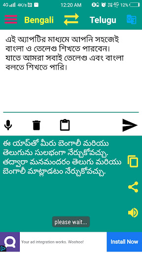 Bengali to Telugu Translator Screen 2