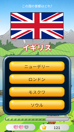 アプリのプレビュー