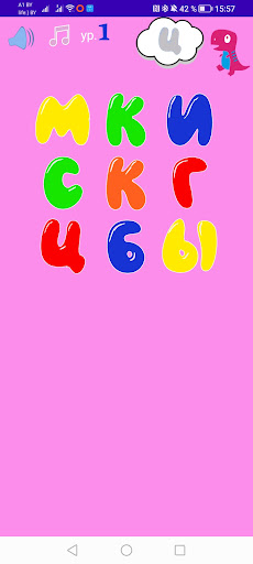 Funny Alphabet (RU) Screen 3