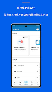 屏幕截图图片