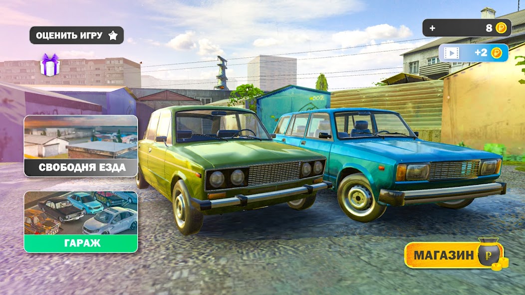 Russian Car Crash Racing 0.5 APK + Mod (Unlimited money) for Android