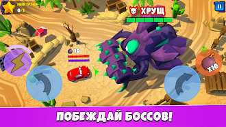 Game screenshot Car Eats Car 5 - Арена битвы apk download