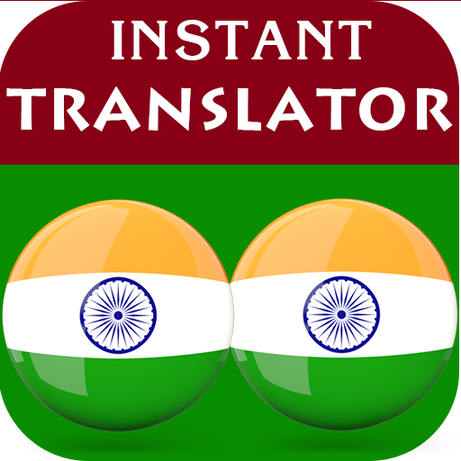 Punjabi Hindi Translator logo