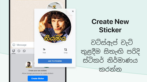 Screenshot of Sinhala Keyboard