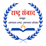 Rastra Samvad - National and Regional News