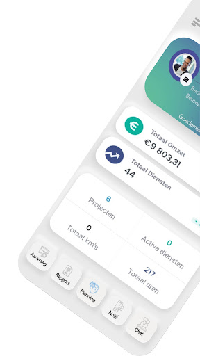 Android application PocketBizz Software screenshort