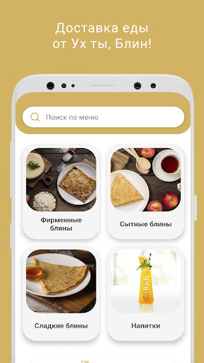 App-Vorschau