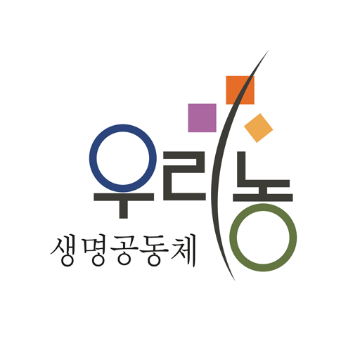 우리농 logo