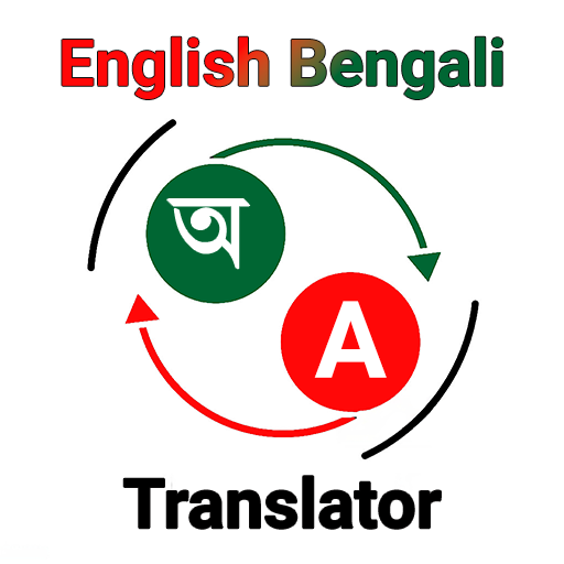 English To Bengali Translator