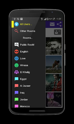 Android application دردشة العرب - تعارف screenshort