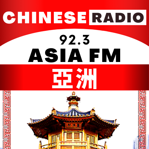 Asia Radio FM 92.3