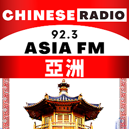 Icon image Asia Radio FM 92.3