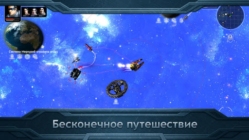 Предварительный просмотр приложения